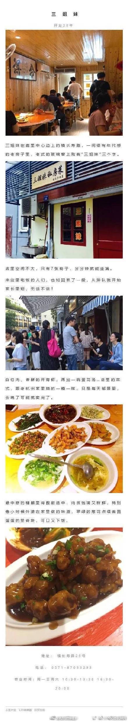 天天彩票网址登录分享