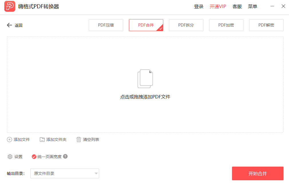 天天彩票网址登录分享截图4
