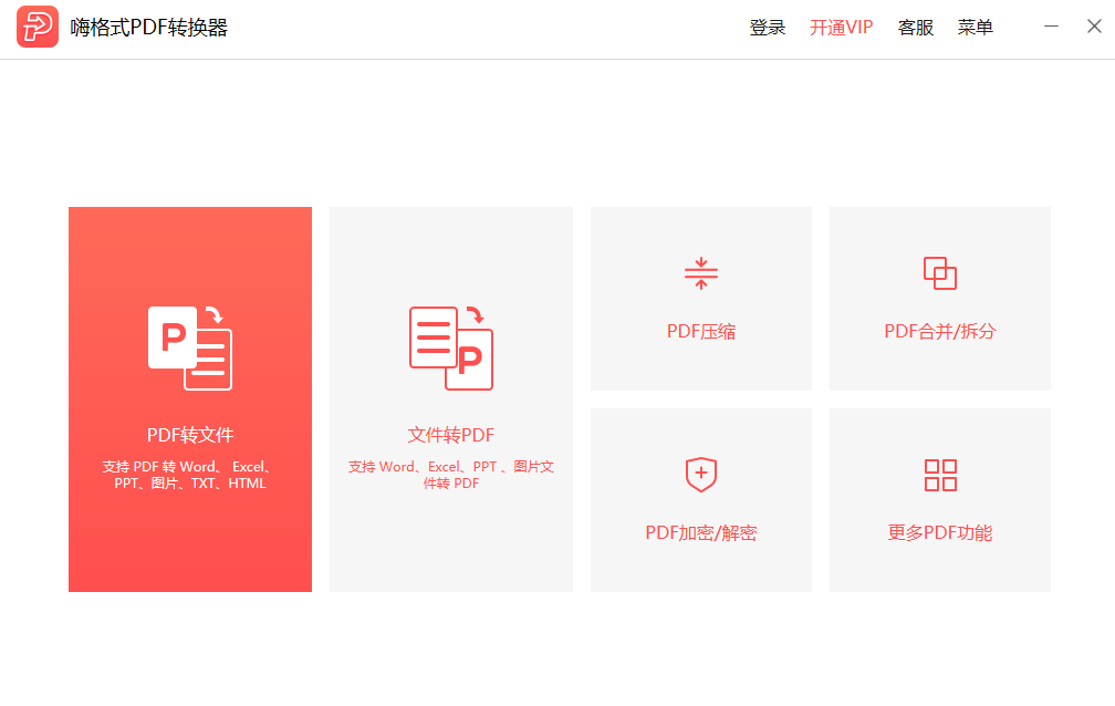 天天彩票网址登录分享截图1
